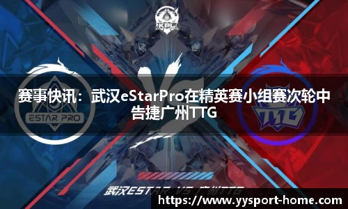 易游体育