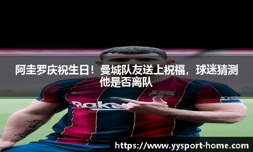 YY体育