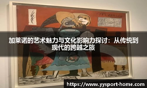 易游体育